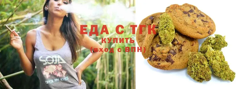 где купить   Медынь  Canna-Cookies конопля 