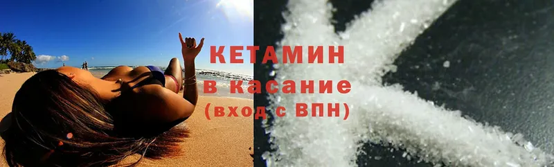 Кетамин ketamine  сколько стоит  Медынь 